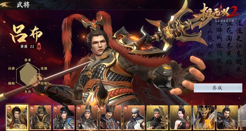 《极无双2》即将开启烽火测试，下周正式推出实机演示预告片引发关注