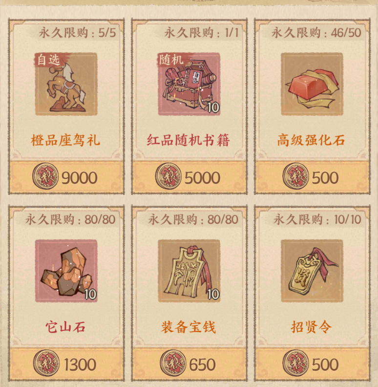 《这城有良田》丰年满仓2.0版本活动指南