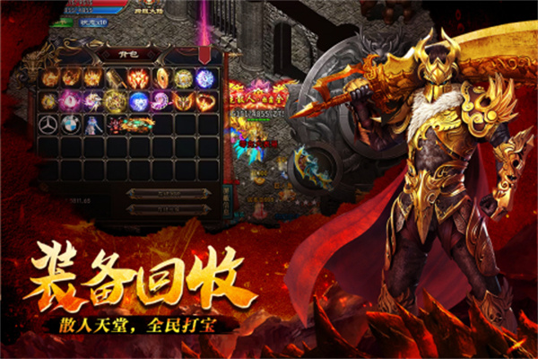 推荐几款受欢迎的180火龙版传奇手游——超火龙传奇 推荐几款受欢迎的180火龙版传奇手游——超火龙传奇