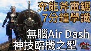 命运轮盘盾斧流派玩法指南-如何高效掌握命运轮盘盾斧的操作技巧