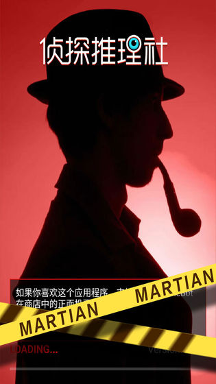 体验单机侦探推理游戏的魅力,与众不同的解谜之旅 体验单机侦探推理游戏的魅力,与众不同的解谜之旅