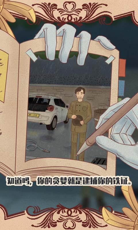 体验单机侦探推理游戏的魅力,与众不同的解谜之旅 体验单机侦探推理游戏的魅力,与众不同的解谜之旅