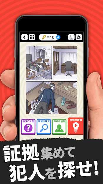 体验单机侦探推理游戏的魅力,与众不同的解谜之旅 体验单机侦探推理游戏的魅力,与众不同的解谜之旅