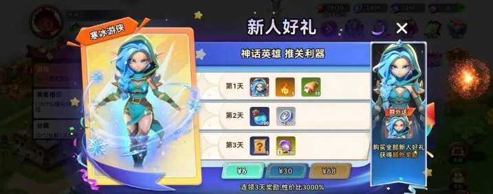 酋长请勿逃跑！新手指南——6元首充党攻略及酋长你别跑的流派推荐

