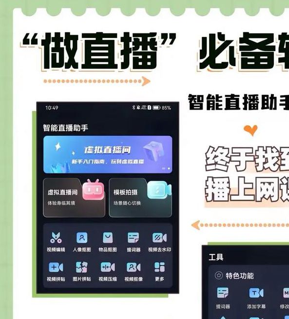 0元免费直播课最新版V4.4.3_0元免费直播课软件