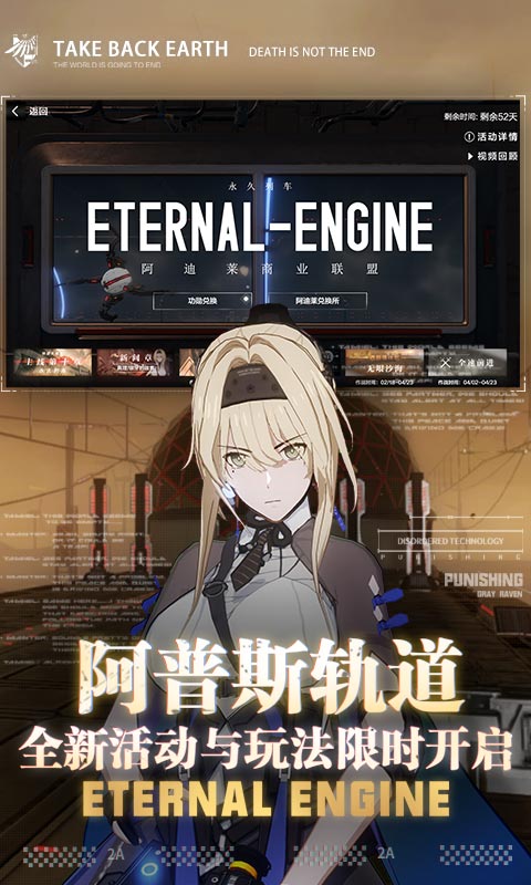 2025年度值得一试的动作格斗手游精选——二次元硬核格斗类别推荐
