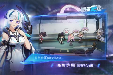 2025年度值得一试的动作格斗手游精选——二次元硬核格斗类别推荐
