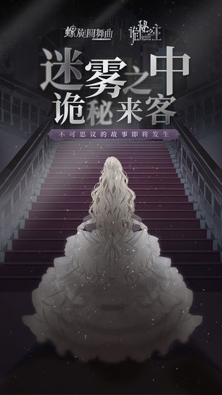 2025年度备受推崇的换装养成手游推荐——丰富服饰任你收集

