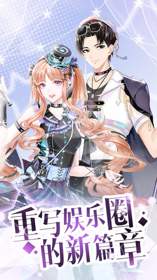 2025年度备受推崇的换装养成手游推荐——丰富服饰任你收集

