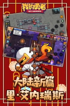 2025年值得一试的弹幕射击闯关类游戏推荐_这些精选佳作