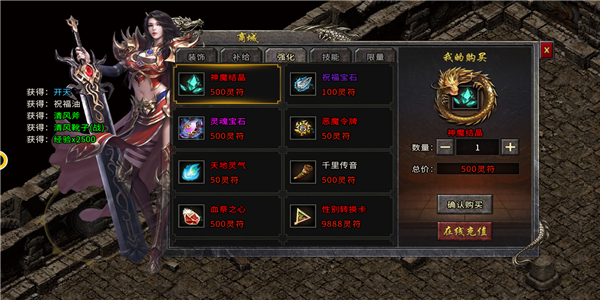 可以自由进行交易的传奇手游推荐_装备丰富多样尽在打怪