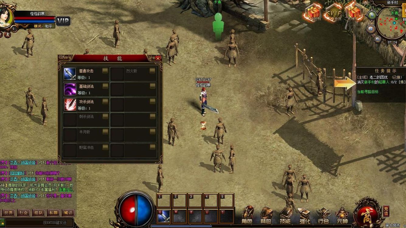 可以自由进行交易的传奇手游推荐_装备丰富多样尽在打怪