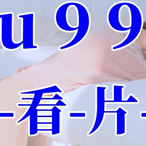 快喵记录世界记录你,真正的高清影院