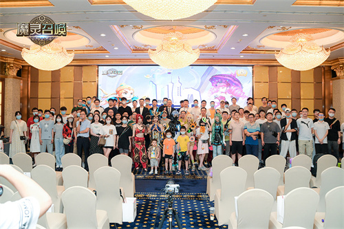 壮哉金陵！魔灵召唤：2025年城市站南京站圆满落幕，精彩纷呈

