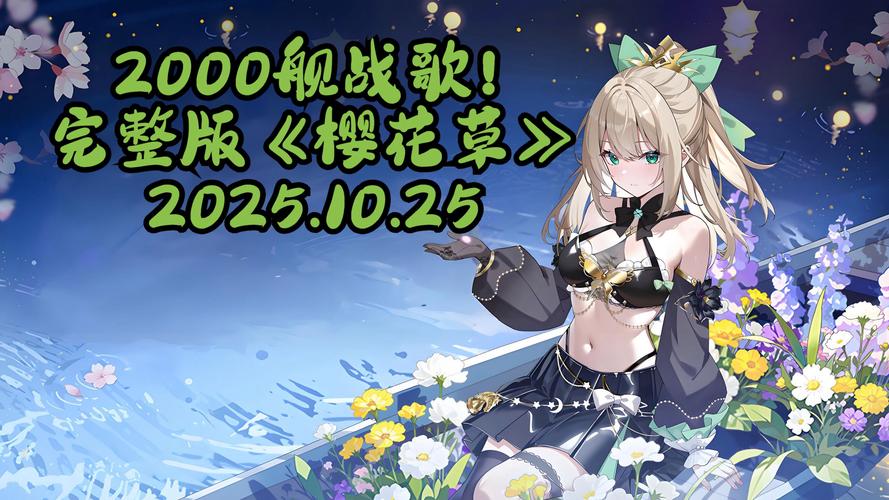 樱花草在线观看完整版最新版V7.4.7_樱花草在线观看完整版软件下载