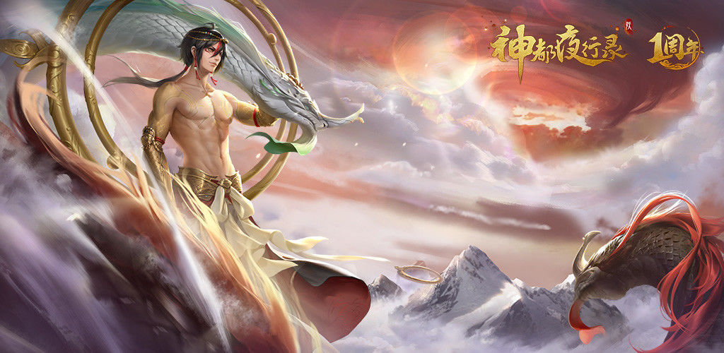 多样自由职业选择的武侠手游推荐_这些作品特别精彩