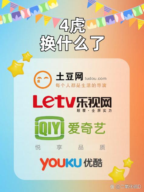 猛虎app下载安装免费下载视频,相当不错的看直播软件