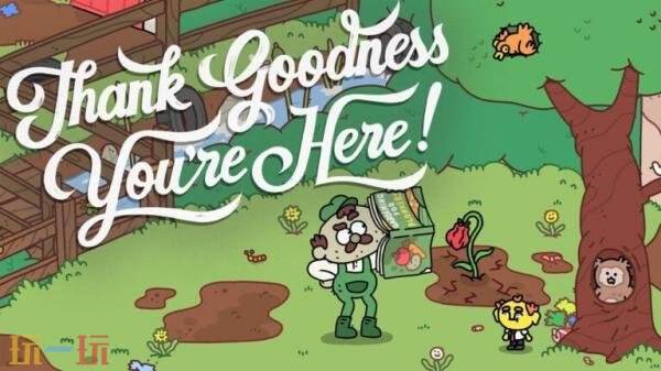 《Thank Goodness You’re Here!》将于12月9日在Xbox平台正式上线