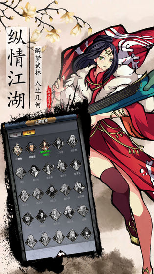 支持多人实时对战的仙侠类手机游戏推荐_实现同屏竞技体验
