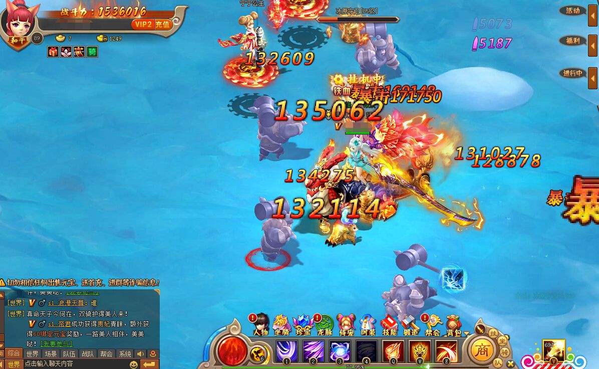 支持多人实时对战的仙侠类手机游戏推荐_实现同屏竞技体验
