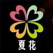 夏花直播app官网版应用V1.2.6_夏花直播app官网版APP下载 夏花直播app官网版应用V1.2.6_夏花直播app官网版APP下载