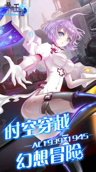 实时PVP竞技卡牌游戏推荐——角色收集与卡组构建的完美结合
