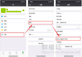 如何将微信聊天历史迁移至新手机—微信聊天记录的迁移方案详解 如何将微信聊天历史迁移至新手机—微信聊天记录的迁移方案详解