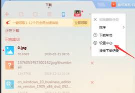 如何关闭迅雷X中的P2P下载加速功能—详细操作指南 如何关闭迅雷X中的P2P下载加速功能—详细操作指南