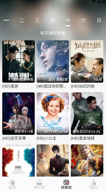 黄桃影视最新版手机版V2.6.9_黄桃影视最新版APP下载