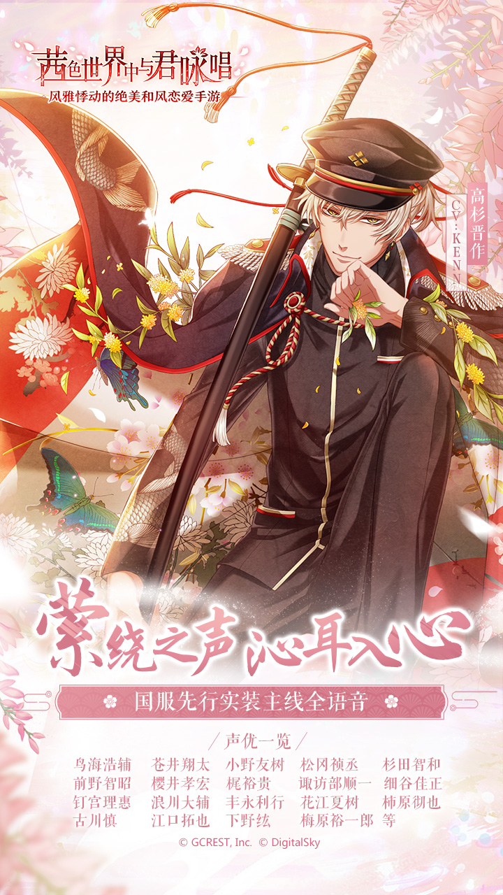 迷人且充满古韵的恋爱冒险手游合集_跨越时空的情缘 迷人且充满古韵的恋爱冒险手游合集_跨越时空的情缘