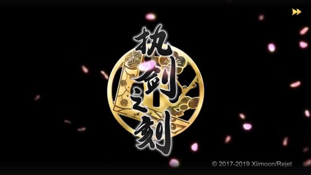 迷人且充满古韵的恋爱冒险手游合集_跨越时空的情缘 迷人且充满古韵的恋爱冒险手游合集_跨越时空的情缘