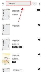 元气小说的使用指南——快速掌握元气小说的操作流程 元气小说的使用指南——快速掌握元气小说的操作流程