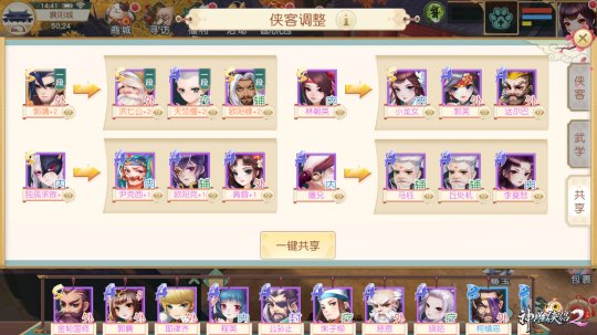 江湖再度焕新,浴火重生于《神雕侠侣2·凤翔云巅》10.28正式开启测试
江湖再度焕新,浴火重生于《神雕侠侣2·凤翔云巅》10.28正式开启测试