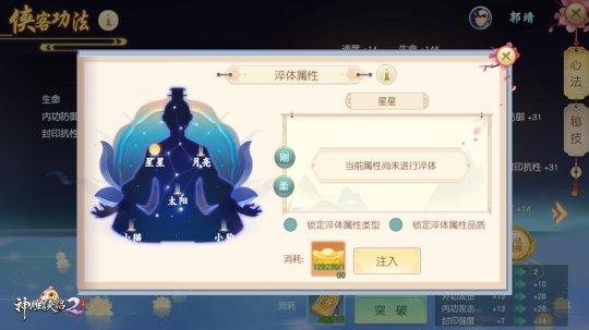 江湖再度焕新,浴火重生于《神雕侠侣2·凤翔云巅》10.28正式开启测试
江湖再度焕新,浴火重生于《神雕侠侣2·凤翔云巅》10.28正式开启测试