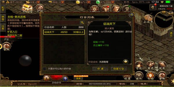 推荐几款极具趣味性的蓝魔血刀倍攻超变单职业手机游戏,值得一试 推荐几款极具趣味性的蓝魔血刀倍攻超变单职业手机游戏,值得一试