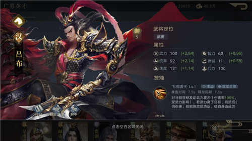 以策略制胜为核心的三国题材竞技类手机游戏推荐,助你称霸战场 以策略制胜为核心的三国题材竞技类手机游戏推荐,助你称霸战场