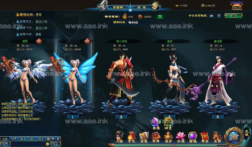 灵武九天txt下载应用V1.2.7_灵武九天txt下载APP 灵武九天txt下载应用V1.2.7_灵武九天txt下载APP