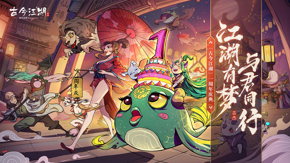 2025年值得一试的武侠冒险角色扮演手机游戏推荐——这些款式特别精彩 2025年值得一试的武侠冒险角色扮演手机游戏推荐——这些款式特别精彩