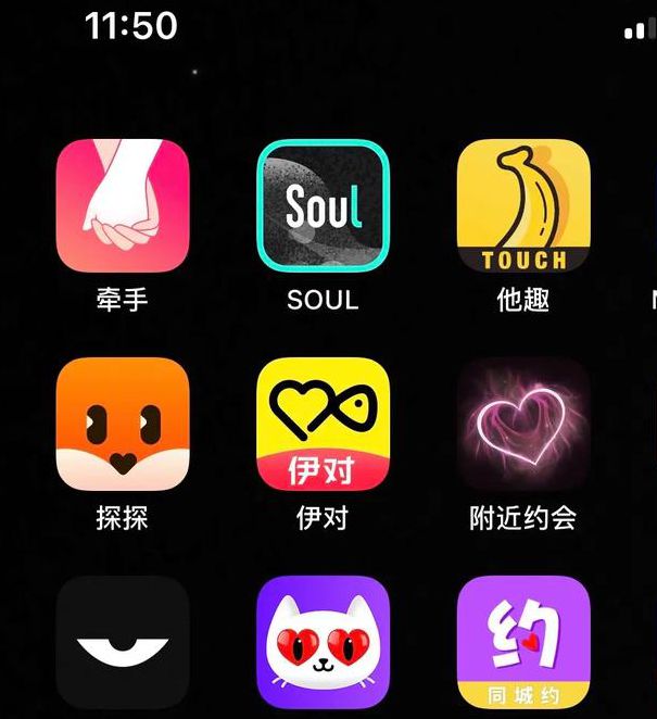 大秀app软件不断的视频资源，网友：看都看不完