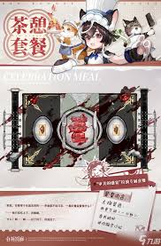 白荆回廊拉波茶憩的配方都涵盖哪些？- 白荆回廊拉波茶憩的所有调配方案介绍