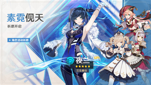 《原神》迎来了全新的2.7版本，名为“荒梦藏虞渊”，今日正式上线！

