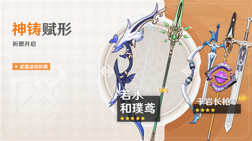 《原神》迎来了全新的2.7版本，名为“荒梦藏虞渊”，今日正式上线！

