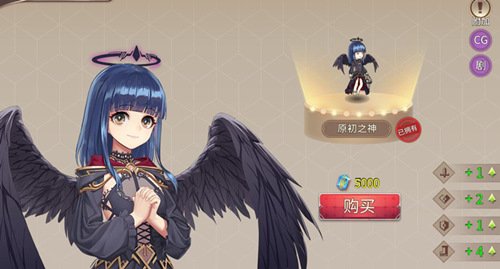 《姬魔恋战纪》的初始神袍限时上线啦！