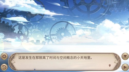 《姬魔恋战纪》的初始神袍限时上线啦！