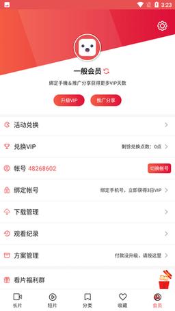 lutube老司机在线看片app,全新的特效开放平台