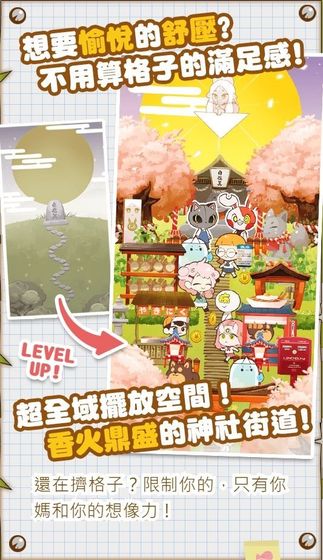 2025年值得一试的趣味闯关寻宝游戏推荐——探索神秘宝藏