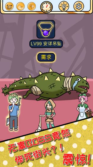 2025年值得一试的趣味闯关寻宝游戏推荐——探索神秘宝藏