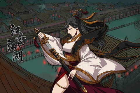2025年度值得一试的中国风武侠手机游戏精选——这些作品绝对让你爱不释手 2025年度值得一试的中国风武侠手机游戏精选——这些作品绝对让你爱不释手