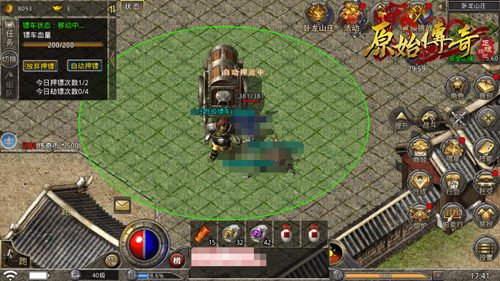 天赋锻炼_在《原始传奇》中，卧龙押镖带来的超强功勋奖励