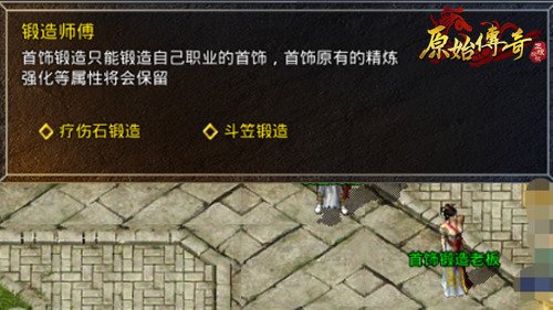 天赋锻炼_在《原始传奇》中，卧龙押镖带来的超强功勋奖励